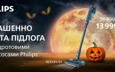 Підготовка чавунного посуду до використання