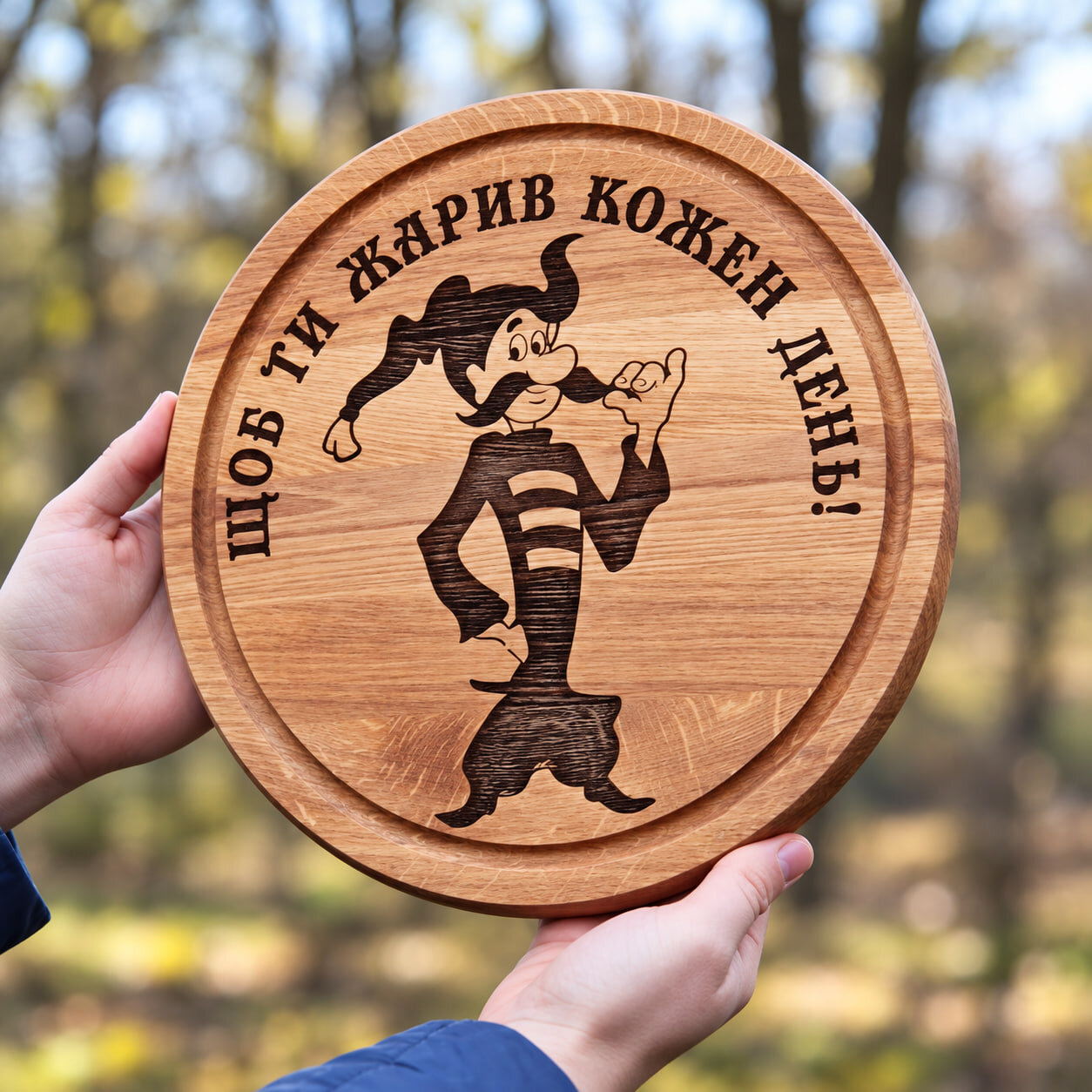 Кухонна дошка Кругла з гравіюванням
