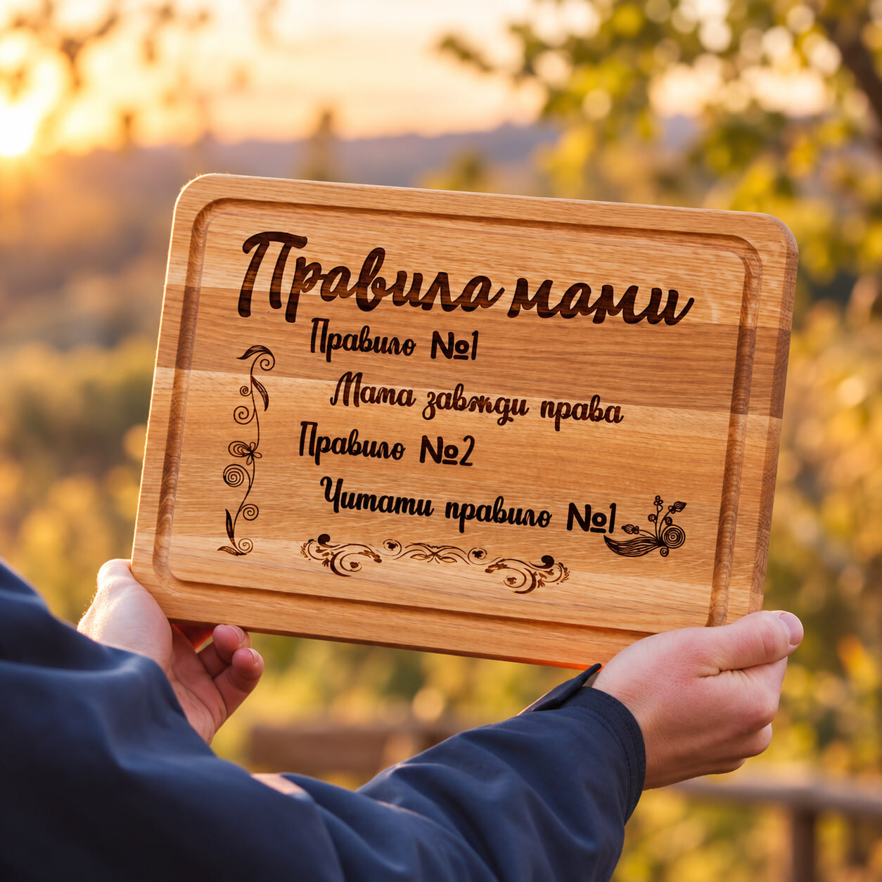Кухонна дошка Прямокутна з гравіюванням