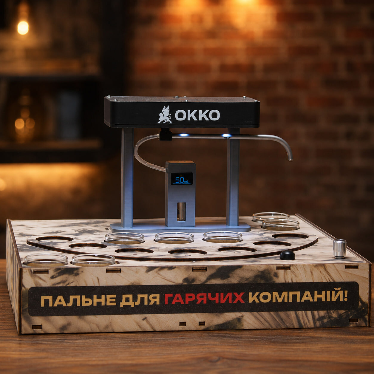 Наливатор АЗС