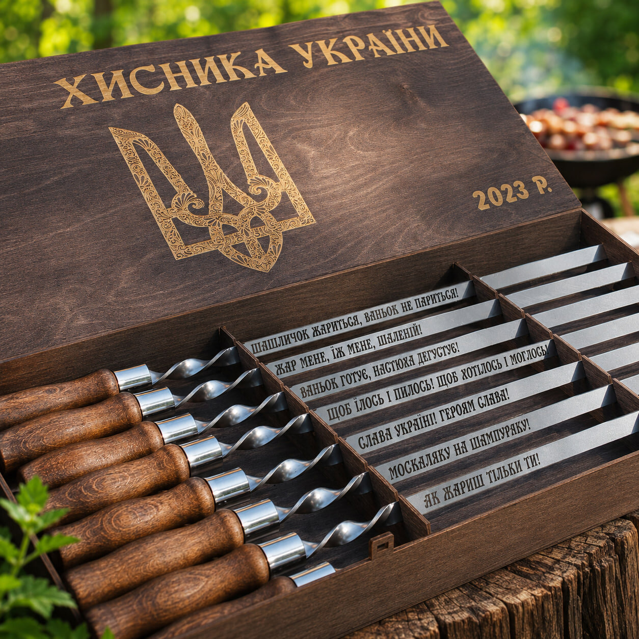 Коробка подарункова для шампурів (6 шт)